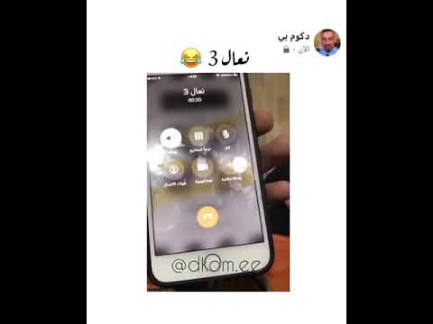 صفحه دكوم بي