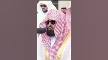 تلاوة خاشعة للشيخ عبدالرحمن السديس