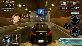 Wangan Midnight: Maximum Tune 5