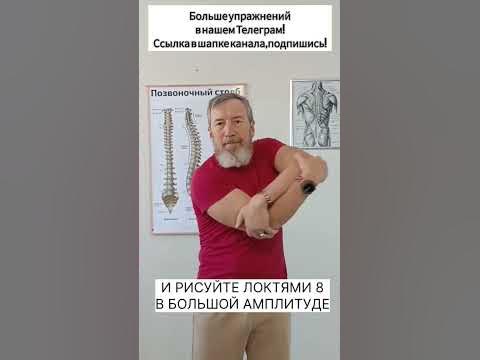 Отличное упражнение при межреберной невралгии👍 #упражнение - YouTube