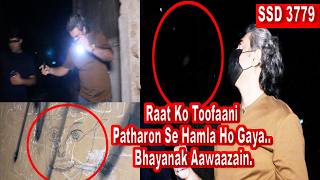 SSD 3779 | Raat Ko Toofaani Patharon Se Hamla Ho Gaya.. Bhayanak Aawaazain.|