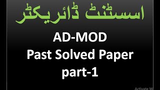 Assistant Director mod solved past paper 2021