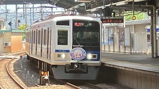 西武池袋線6000系50番台6153F(スターレイル周年記念列車)急行飯能行き 江古田通過