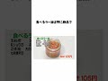 【オードリー】春日に共感する若林