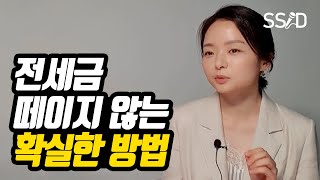 [광고]주택도시보증공사에서 12월까지만 지원하는 항목안내