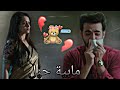روهيت و سوناكشي على أغنية مابية حيل سيف عامر 