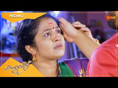 Kaliveedu - Promo | 20 July 2022 | Surya TV Serial | Malayalam Serial