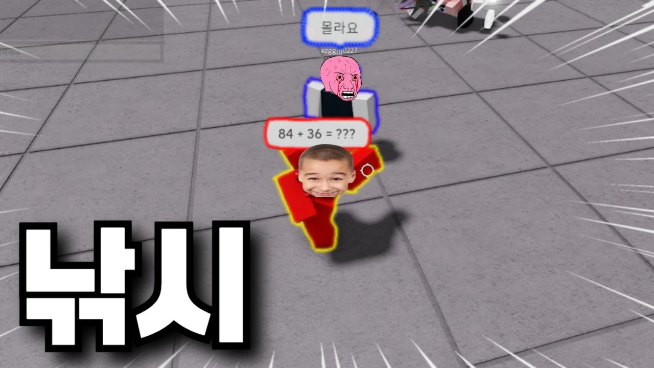 가강전에서 사람들을 낚으면 생기는 일!ㅋㅋㅋ [가장 강한 전장] / The Strongest Battleground