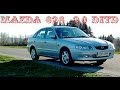Mazda 626 GF 2.0 DITD 2001 HD inside, radio, overview