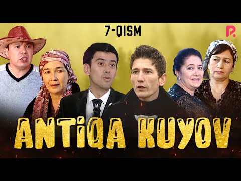 Antiqa kuyov (o'zbek serial) | Антика куёв (узбек сериал) 7-qism