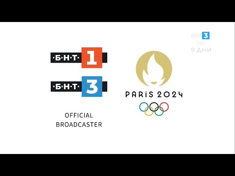 BNT 3 Bulgaria Continuity July 17 2024 Requests 145