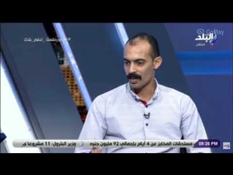 البطل احمد منسي واصدقائه في افضل اللحظات منسي بقي اسمه الاسطوره