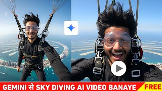 Gemini se photo ka video kaise banaye | Free me ai video kaise banaye | Google gemini free screenshot 5
