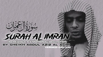 Qari Abdul Aziz Al Asiri - Surah Al Imran 190-195 | الشيخ عبدالعزيز العسيري سورة ال عمران ١٩٠-١٩٥