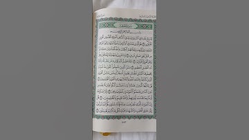 سورةالجمعة تلاوةللعبدالفقيرإلى الله تعالى أحمدنجاح عبدالحفيظ غفرالله له وأسكنه فسيح جناته ووسع قبره