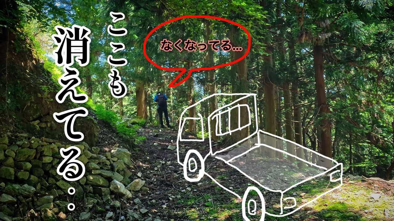 『廃村の草ヒロが消えた…謎過ぎる』徳島超山奥の平家落人の地 秘境集落巡り旅