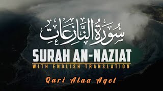 Surah An-Naziat.. Qari Alaa Aqel. سورة النازعات.সূরা আন নাযিয়াত। #quran #qari #quotes #love #