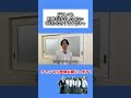 【アイルトンモカ】どうしても喧嘩だけはしたくない不良になりすます陰キャ#Shorts