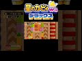 ウィップチャレンジ プラチナメダル 攻略 #Shorts #星のカービィwii #チャレンジEX