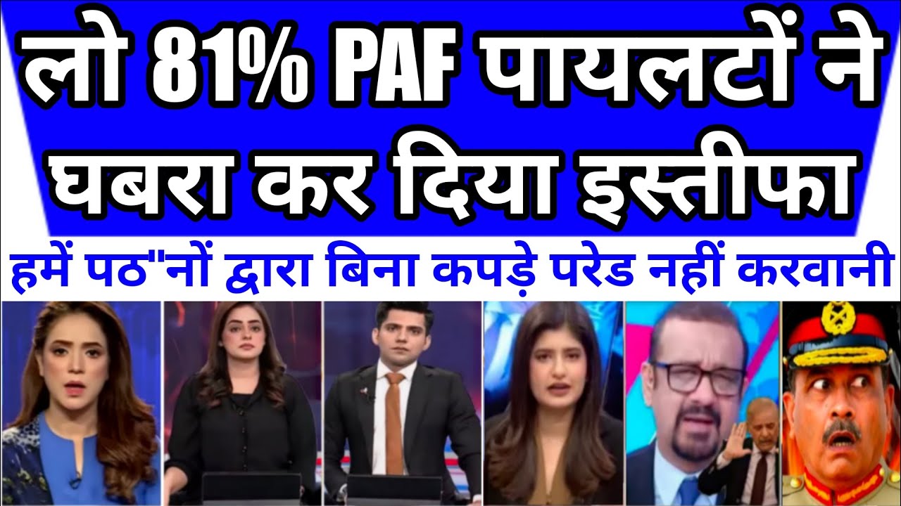 Ye khabar sun bohto ne naukri tyaag di apni 