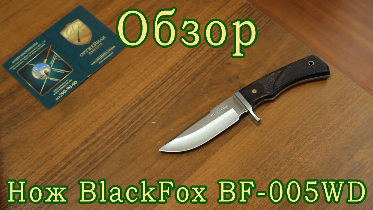 Blackfox85 газель blackfox85 inflation