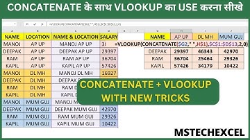 Concatenate with Vlookup Formula tricks🔥 #exceltips #exceltutorial #concatenate #vlookup🔥