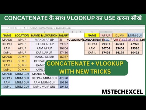 Concatenate with Vlookup Formula tricks🔥 #exceltips #exceltutorial #concatenate #vlookup🔥