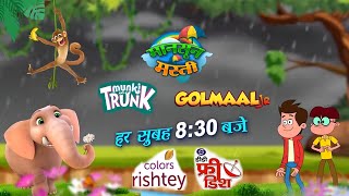 Colors Rishtey New Cartoon Start Today Maal Junior Dd Free Dish New Update Today