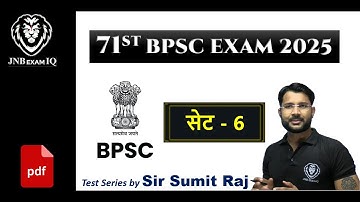 BPSC Prelims 2025: Best Test Series for 71st BPSC | Full Syllabus Covered | Set-6 | #JNBExamIQ