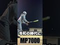 令和の時代にMP7000で乱打する40おっさん#ソフトテニス #softtennis