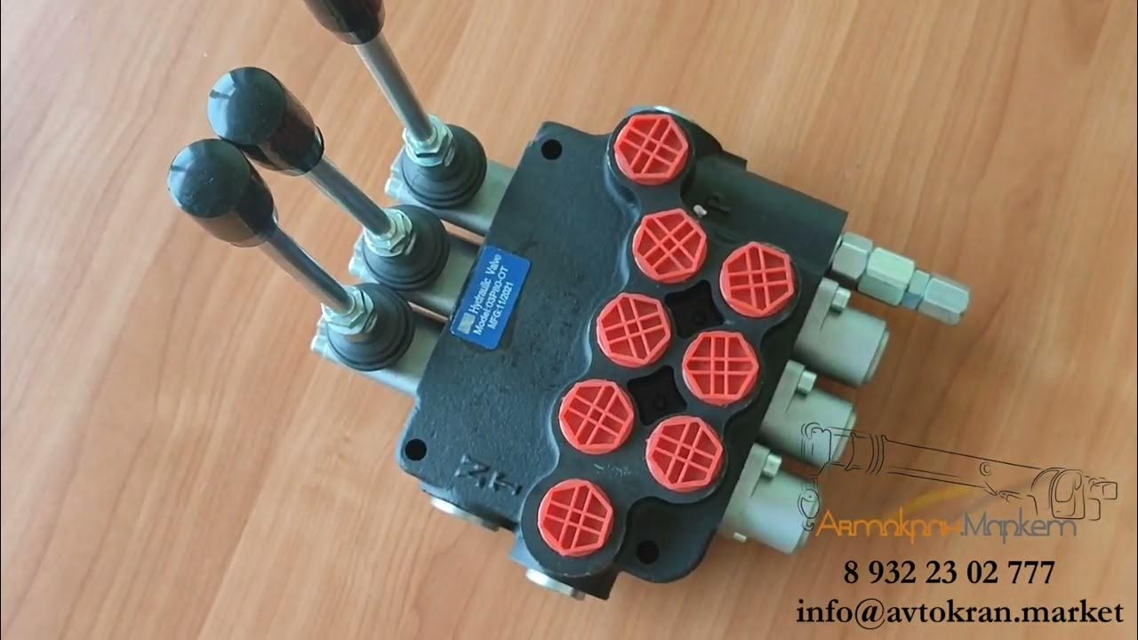 Гидрораспределитель 3Р80-ОТ (03P80-1А1А1А1 GKZ1) трехсекционный ...