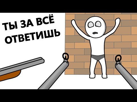 100,000 Подписчиков Я за всё отвечу