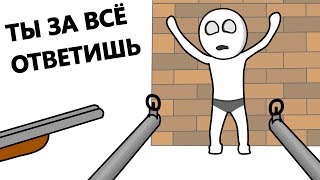 100,000 Подписчиков Я за всё отвечу