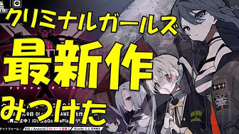 Nan Nan Back Skip Navigation Search Search Sign In Play All 完結 クリミナルガールズx 夢中になれるクソゲー 158 Videos 1 168 Views Last Updated On Jan 21 22 キャラとストーリーだけは神ゲー Show More おにいちゃん女学園 美少女ゲーム