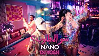 Haifa Wehbe, Tul8te, Saint Levant - Shul Matloub x Nano (YOSH Mashup Remix) شو المطلوب ريمكس x نانو
