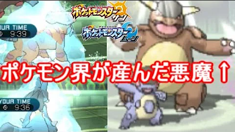 ポケモンsmガルーラおすすめ個体