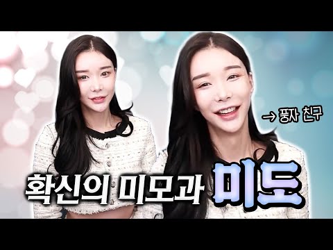 <strong>오퍼스에</strong> 온 걸 환영해♥
