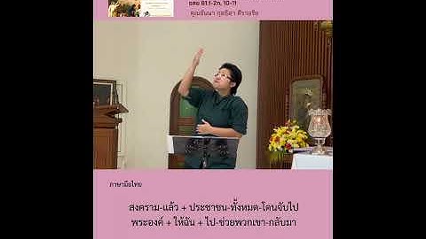 ม.ส โขท ยธรรมาธ ราช ร บสม ครน กศ กษา ป.ตร