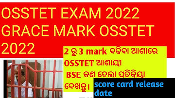OSSTET GRACE MARK 2022|OSSTET MARK INCREASE CASE NEW UPDATE| OSSTET GRACE MARK UPDATE BSE REACTION