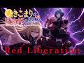 ひきこまり吸血鬼の悶々より『Red Liberation』をEDMロックアレンジアレンジ・リメイクしてみた