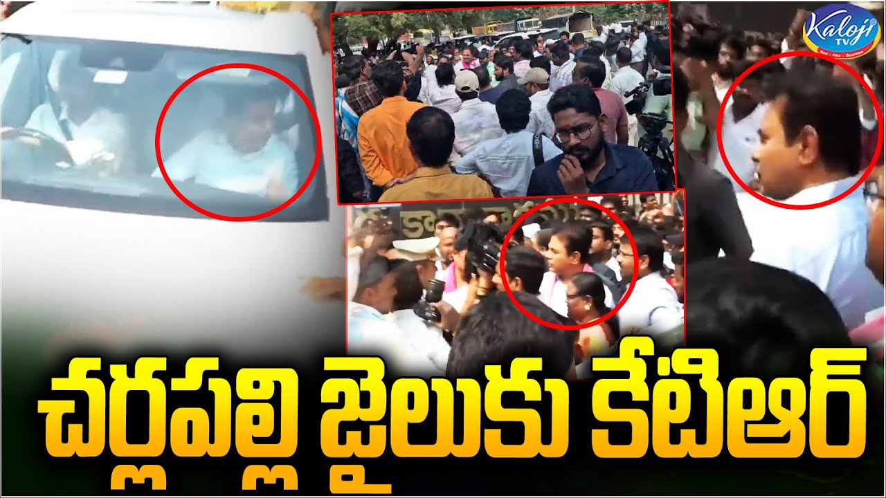 చర్లపల్లి జైలుకు కేటిఆర్..! | KTR Mulakat With Patnam Narender Reddy at ...