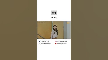 CÁCH GỌI "ANH" TRONG TIẾNG HÀN (P2)