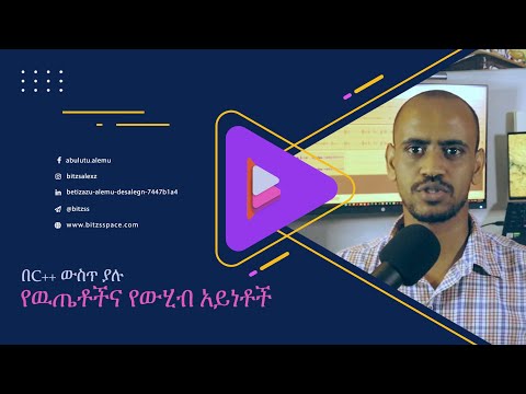 ቪዲዮ: በC# ውስጥ ስንት የያዙ ብሎኮች መሞከር ይቻላል?