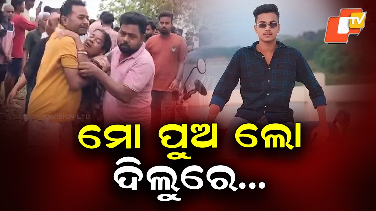 Fatal Road Accident in Kendrapara: 2 Youths Dead, 1 Critically Injured