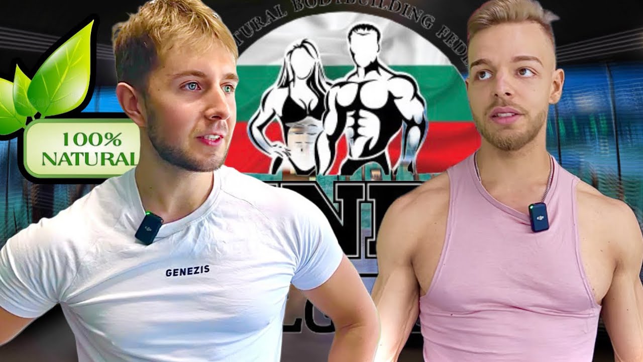 ИСТИНАТА ЗА НАТУРАЛНИЯ КУЛТУРИЗЪМ