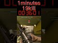 1minutes 19kill #battlefieldbuddies #bfv #bf5