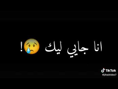اغنية ازيك يا صاحبي مليش صاحب هو انت نسيتني ولا اي شاشة سوده