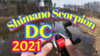 Воблеры.  Shimano scorpion DC на режимах P и N.  Какой кидает дальше!?