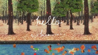 Nekomusume - Hellofeat.のっこん