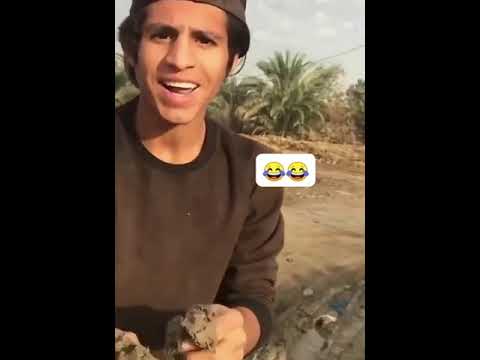 ياحرام احنا عندنا ثلج وانتو ماعندكم ناننانانااانانناا